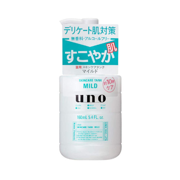 Shiseido Uno Skincare Tank - Kiyoko Beauty