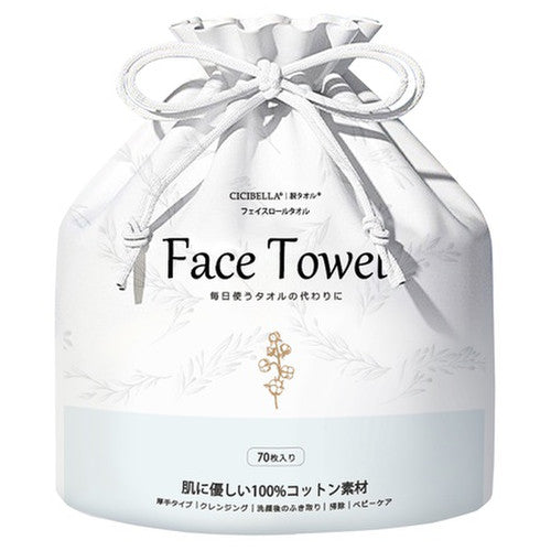CICIBELLA Face Towel Roll (70 sheets) - Kiyoko Beauty