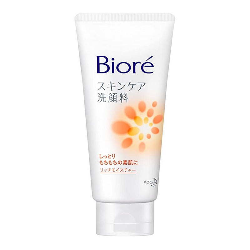 Bioré Face Cleansing Rich Moisture (130g) - Kiyoko Beauty