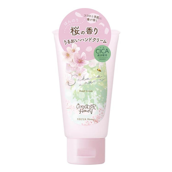 BCL VECUA WONDER HONEY Hand Cream Sakura (50g) - 2023 Limited Edition - Kiyoko Beauty