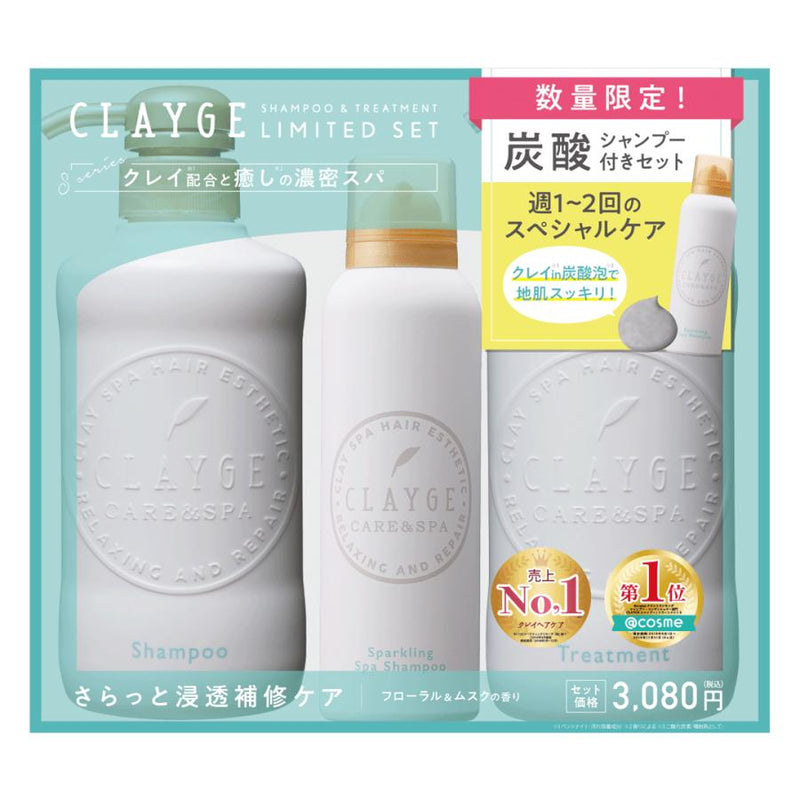 CLAYGE Sparkling Spa Triple Set