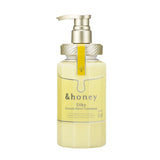&honey Silky Smooth Moist Hair Treatment 2.0 (445g) - Kiyoko Beauty