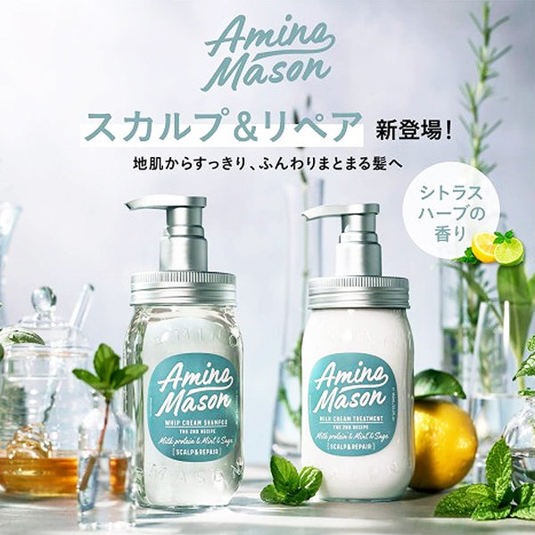Amino Mason Whip Cream Shampoo - Scalp & Repair (450ml) - Kiyoko Beauty