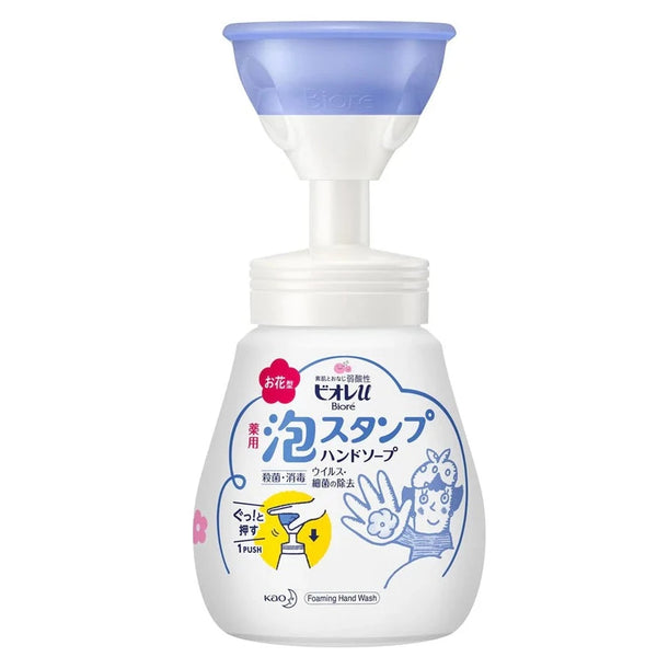 KAO Foaming Hand Soap (250ml) - Kiyoko Beauty