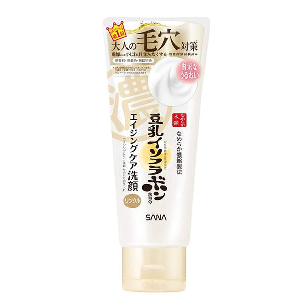 SANA NAMERAKA Pores Cleansing Facial Wash (150g) - Kiyoko Beauty