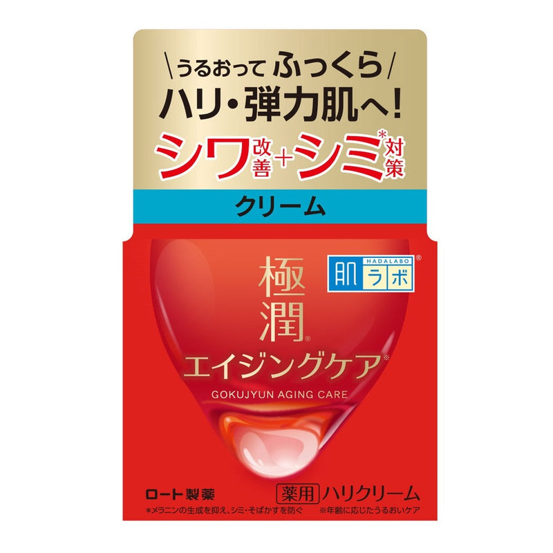 Hada-Labo Gokujyun Aging Care Cream (50g) - Kiyoko Beauty