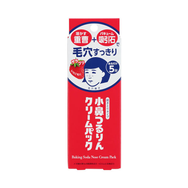 ISHIZAWA KEANA Nadeshiko Baking Soda Nose Cream Pack (15g) - Kiyoko Beauty