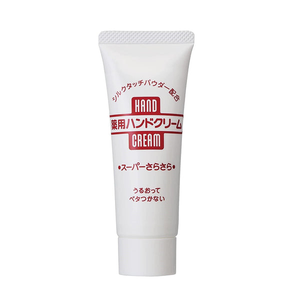 Shiseido Super Smooth Hand Cream (40g) - Kiyoko Beauty