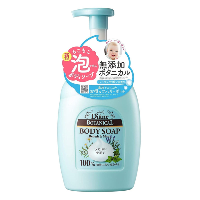 MOIST DIANE Botanical Foaming Whip Body Soap Refresh & Moist (800ml) - Kiyoko Beauty