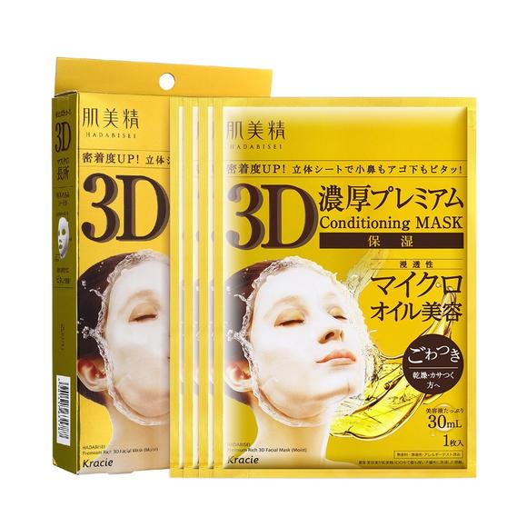 Kracie 3D Rich Premium Conditioning Face Mask - Moisturizing