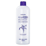 Naturie Hatomugi Skin Conditioner (500ml) - 2023 Version - Kiyoko Beauty