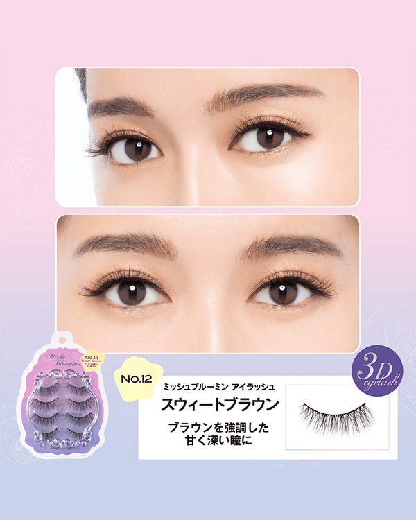 Miche Bloomin 3D False Eyelashes No. 12 Sweet Brown (4 Pairs) - Kiyoko Beauty