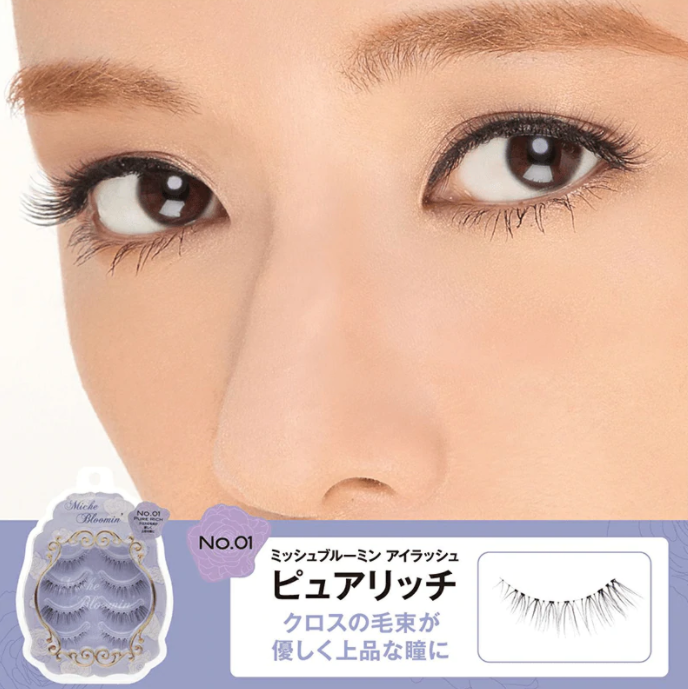 Miche Bloomin False Eyelashes No. 01 Pure Rich (4 Pairs) - Kiyoko Beauty
