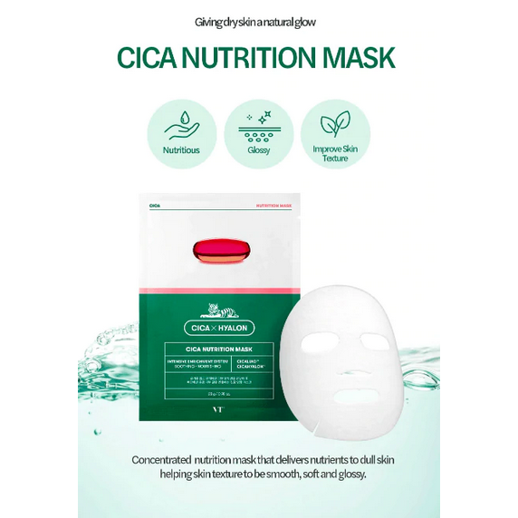 VT Cica Nutrition Mask (6pcs) - Kiyoko Beauty