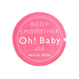 HOUSE OF ROSE Oh! Baby Original Body Scrub (570g)