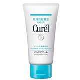 Curél Hand Cream (50g) - Kiyoko Beauty