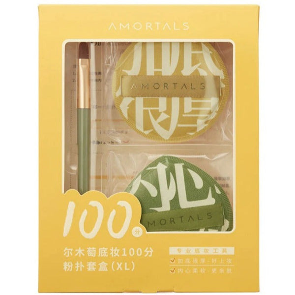 AMORTALS 100/100 Cushion Puff Set - Kiyoko Beauty
