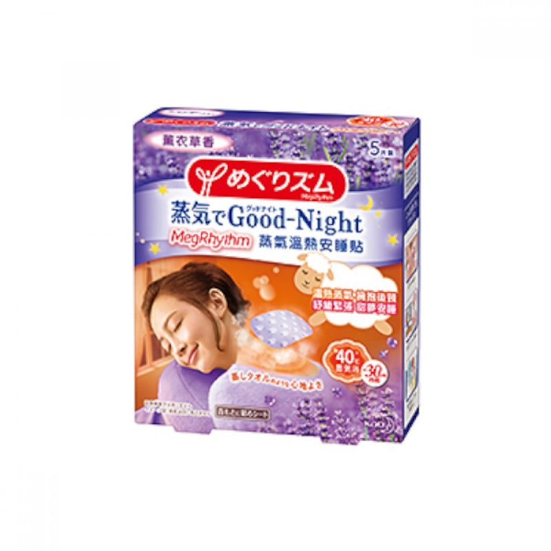 KAO Steam Pack for Shoulder (12pcs) - Kiyoko Beauty