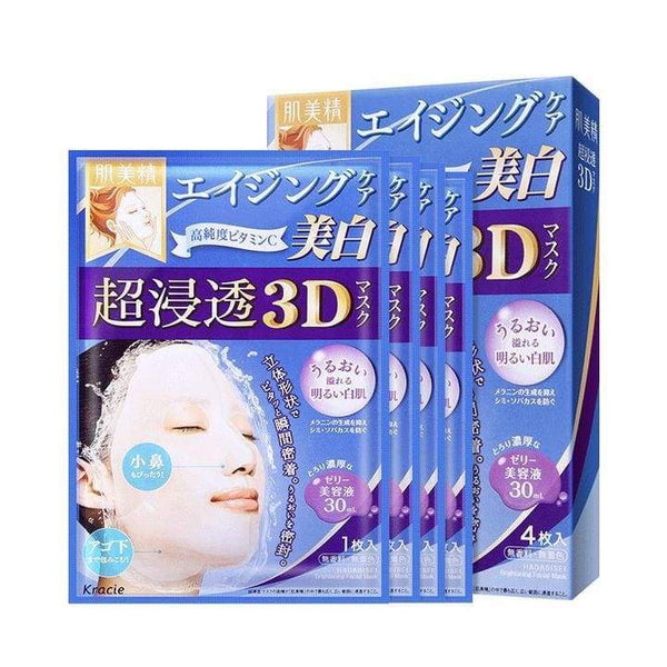 Kracie 3D Face Mask - Brightening - Kiyoko Beauty
