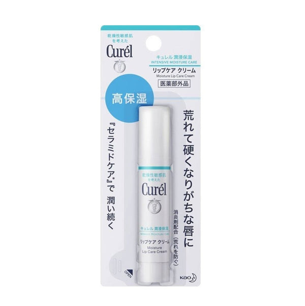 Curél Lip Care Cream (4.2g) - Kiyoko Beauty
