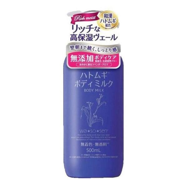 Wasosen Body Milk (500ml) - Kiyoko Beauty