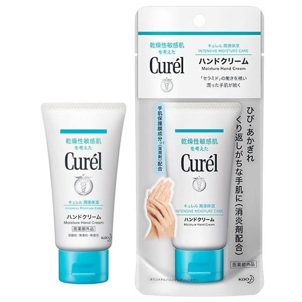 Curél Hand Cream (50g) - Kiyoko Beauty
