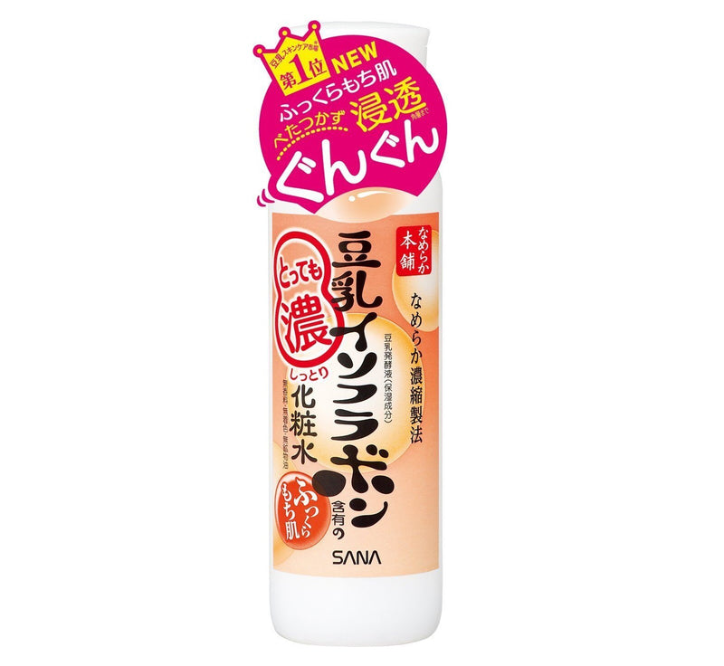 SANA NAMERAKA Moisture Skin Lotion NA (200ml) - Kiyoko Beauty