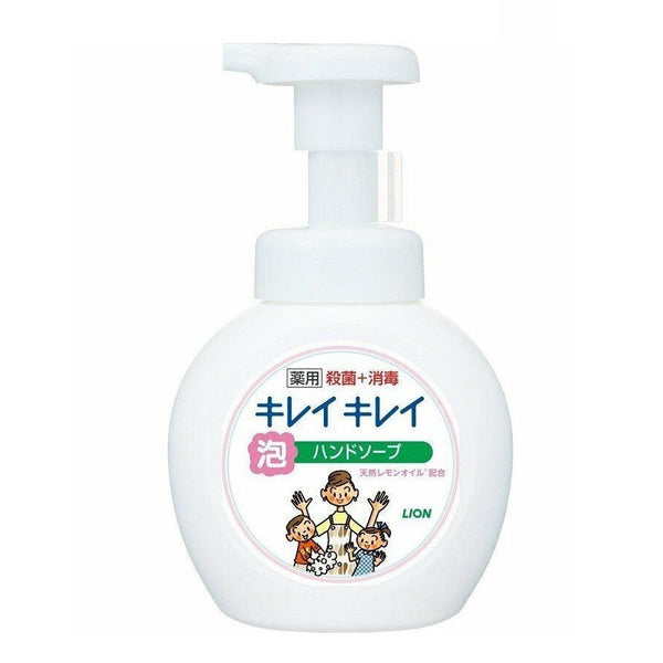 LION Kirei Kirei Foaming Hand Soap (250ml) - Kiyoko Beauty