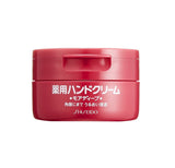 Shiseido Moist Hand Cream Jar (100g) - Kiyoko Beauty