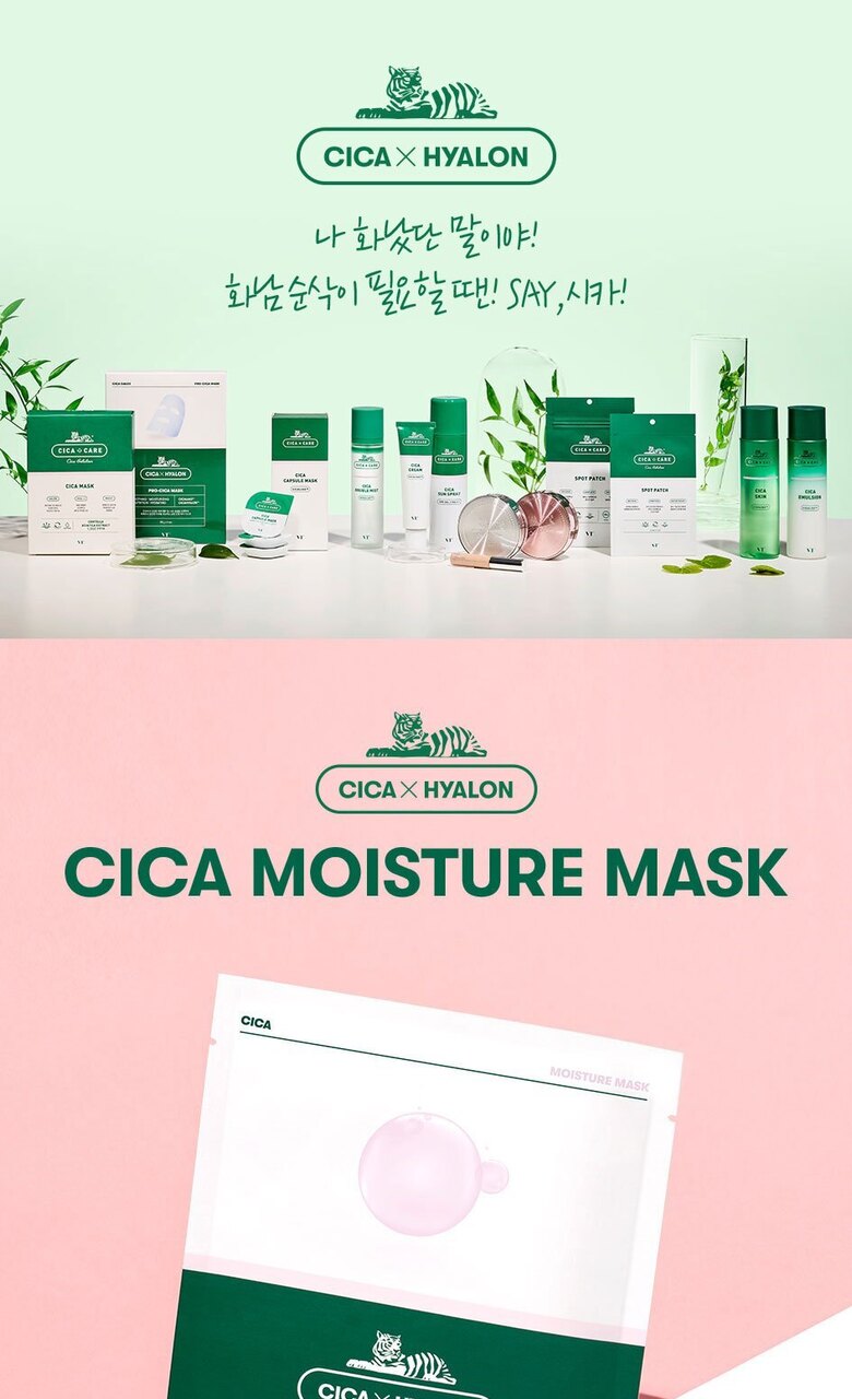 VT Cica Moisture Mask (6pcs) - Kiyoko Beauty