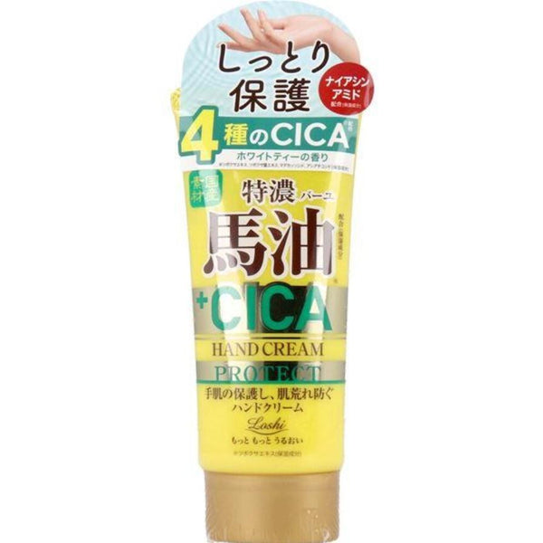 LOSHI Horse Oil Moist Aid Hand Cream (80g) - Kiyoko Beauty