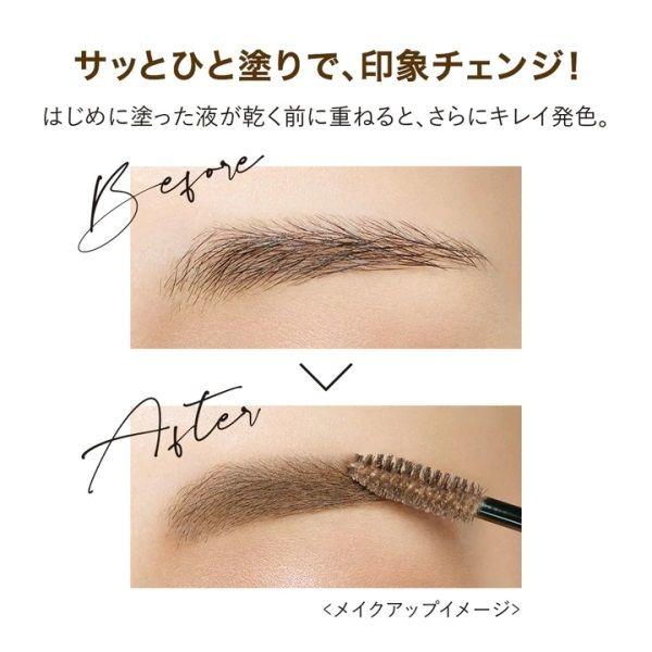 KISSME Heavy Rotation Coloring Eyebrow - Kiyoko Beauty